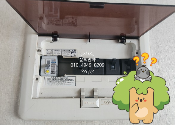 신일전업사 이미지