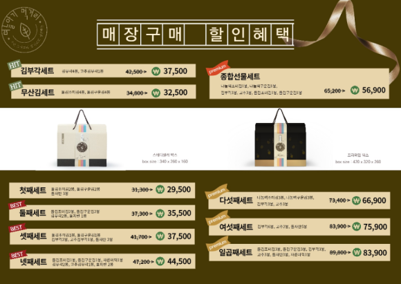 며늘아기먹거리 이미지