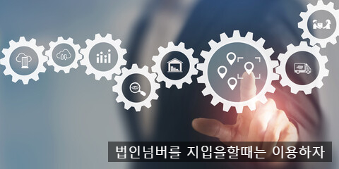 개인화물2024 이미지