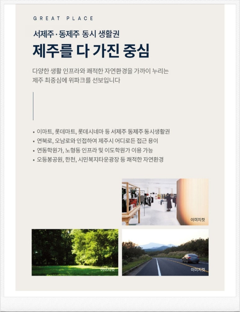 오동하우스 이미지