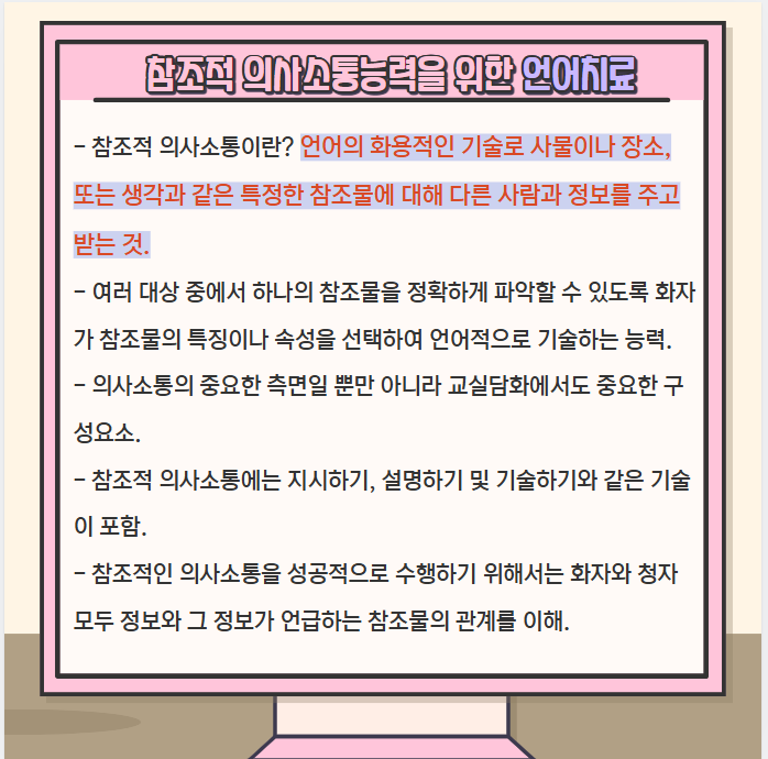 마곡웰소아청소년과의원 이미지