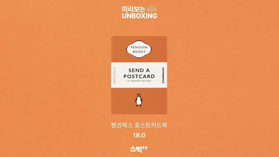 펭귄랜덤하우스 이미지