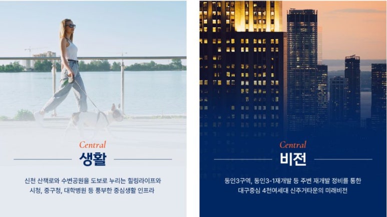 동인환경 이미지