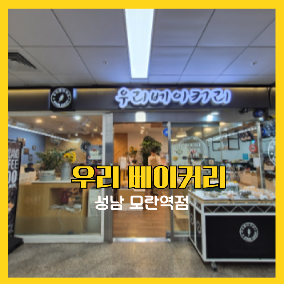 갓구운행복한빵 이미지