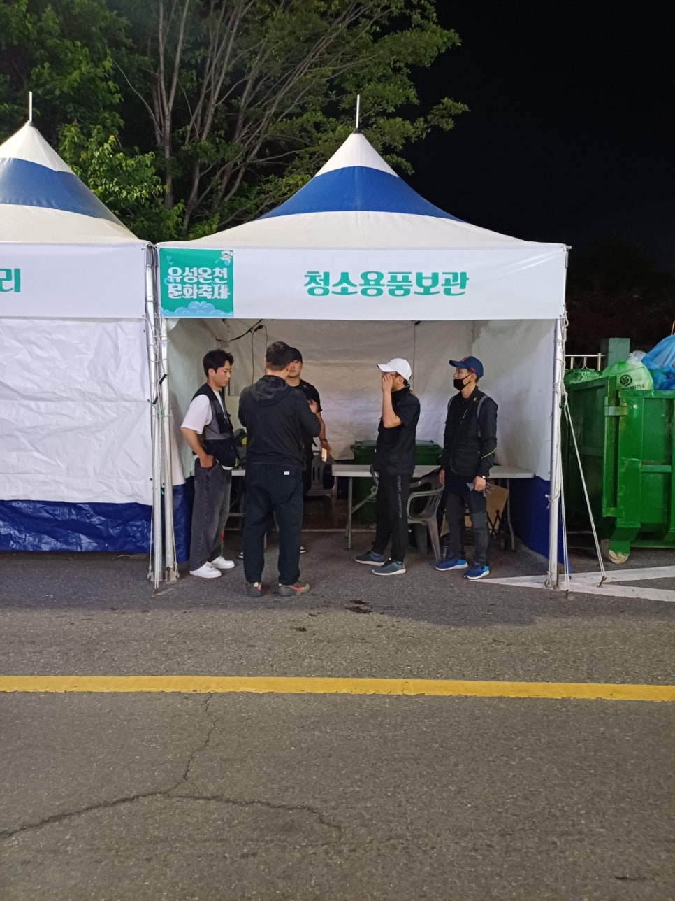 주식회사 철원인터네셔널 이미지
