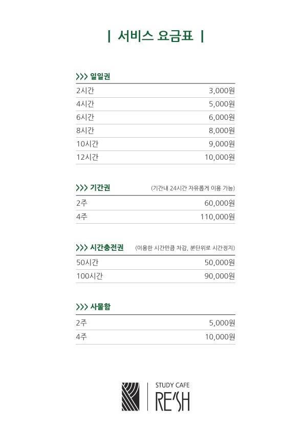 착한스터디 이미지