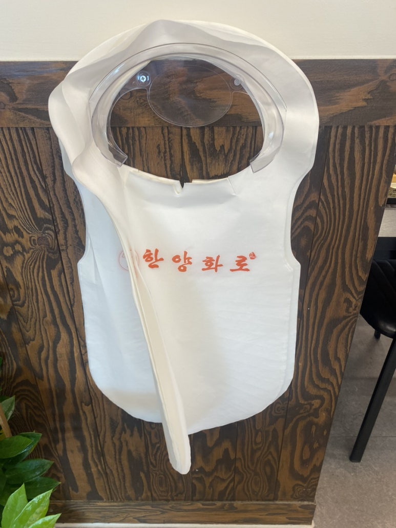 한양화로(청양읍내점) 이미지