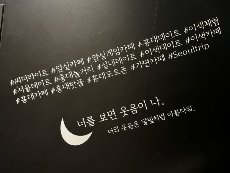 씨더라이트 이미지