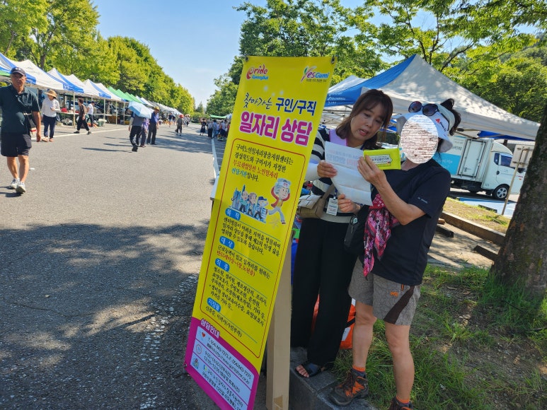 금오장 이미지