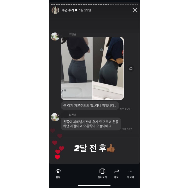 알파짐 이미지