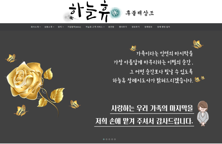 하늘출력 이미지