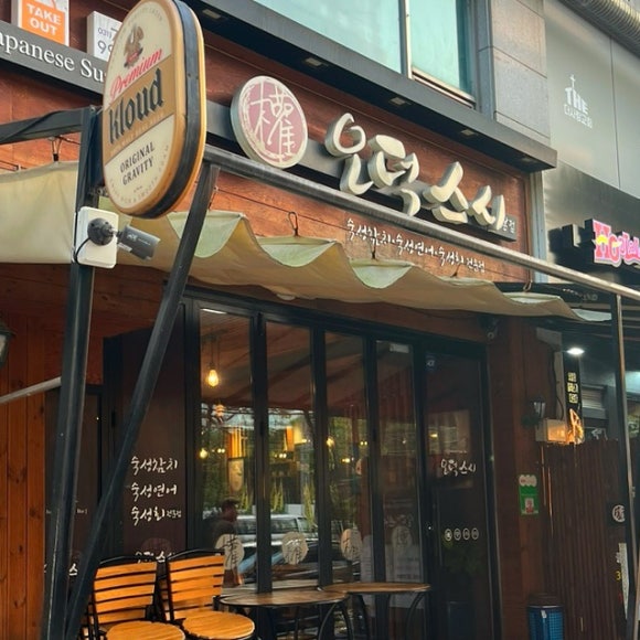 권오덕스시오리역 이미지
