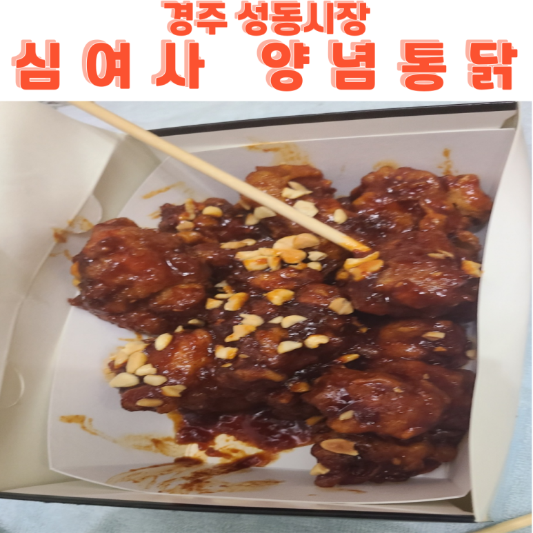 심여사 푸드 이미지