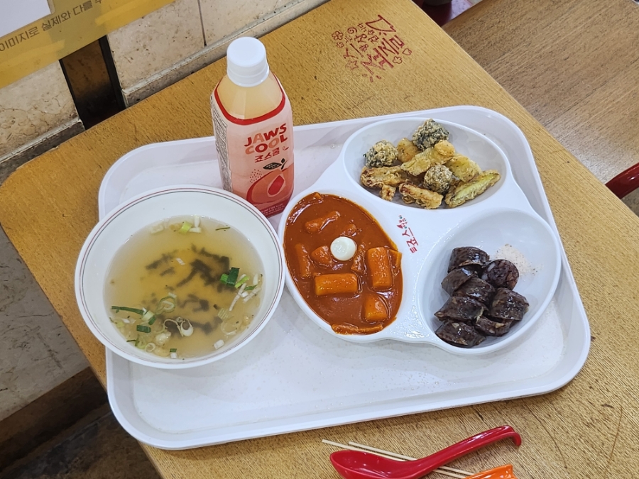 죠스떡볶이 반포지하상가1호점 사진 8