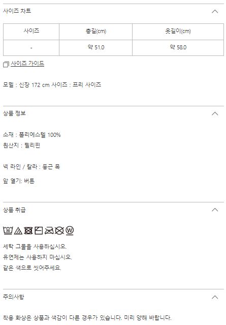 네코크레이프 이미지
