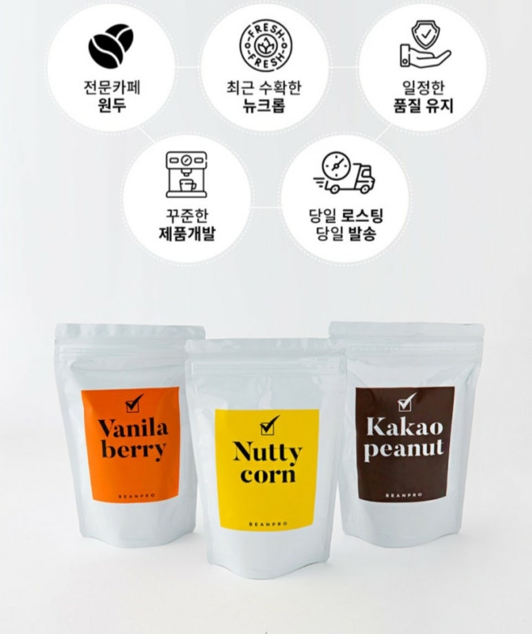 빈프커피 이미지