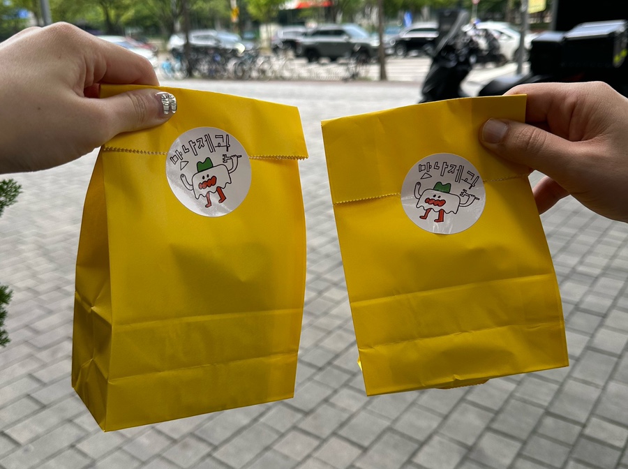 맛나제과범계점 이미지