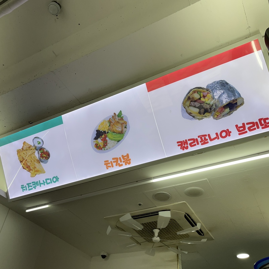 브리또까세로 이미지