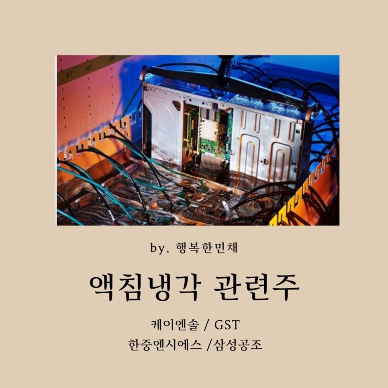 에스공조시스템 이미지