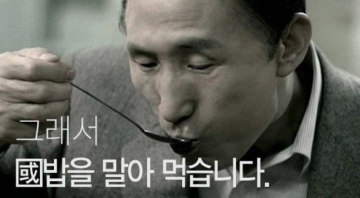 청양육개장 이미지