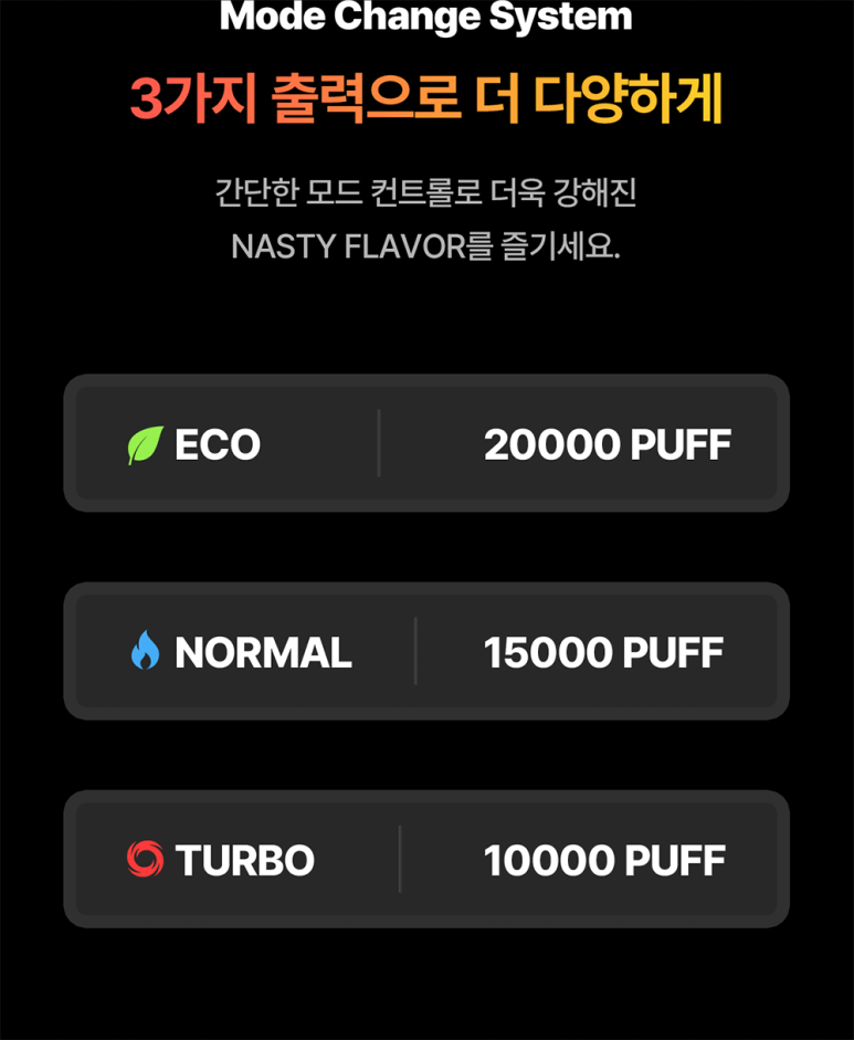 전자담배VAPESHOP 이미지