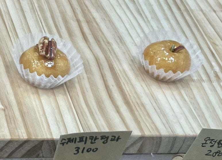 온정원 이미지