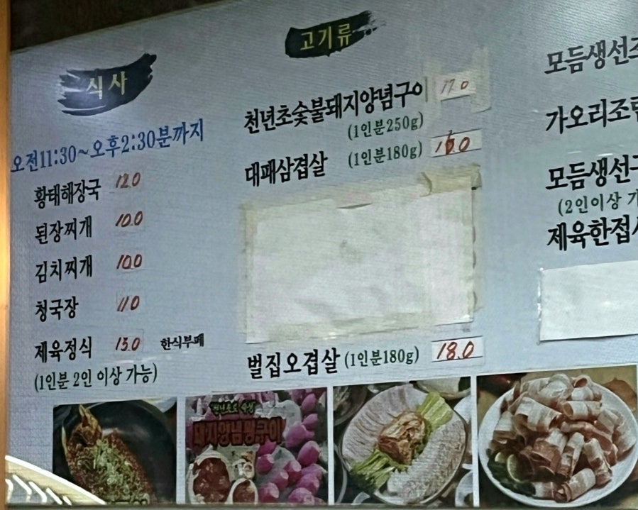 희주네 이미지