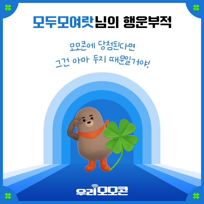 모모푸드 이미지