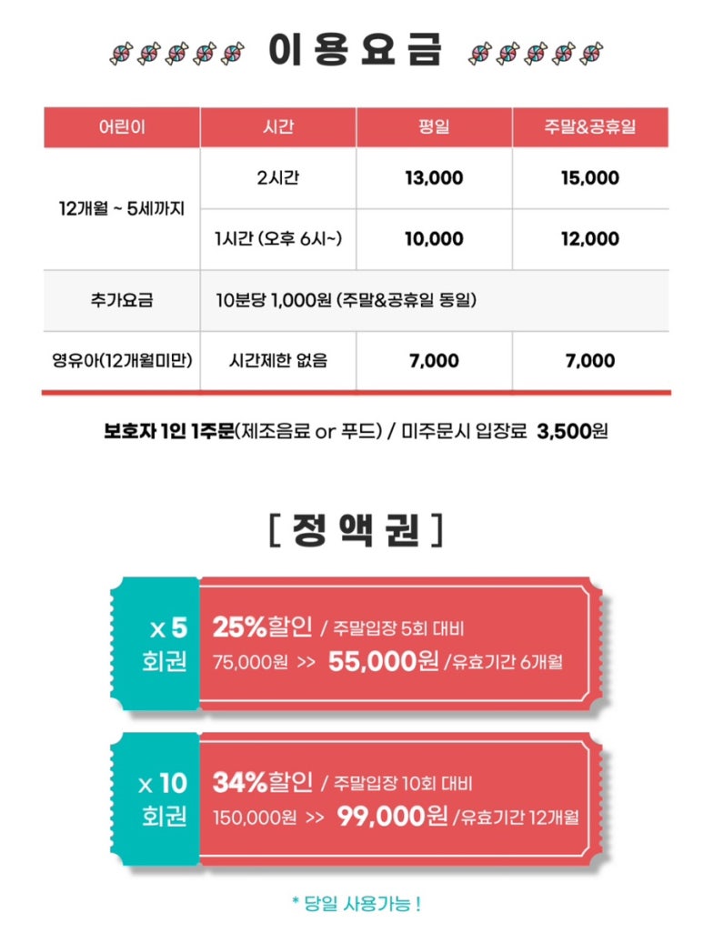 슈슈봉봉디노 이미지