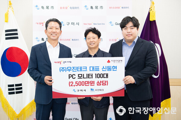 우진PC 이미지