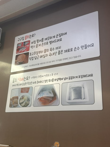 구구반찬 이미지