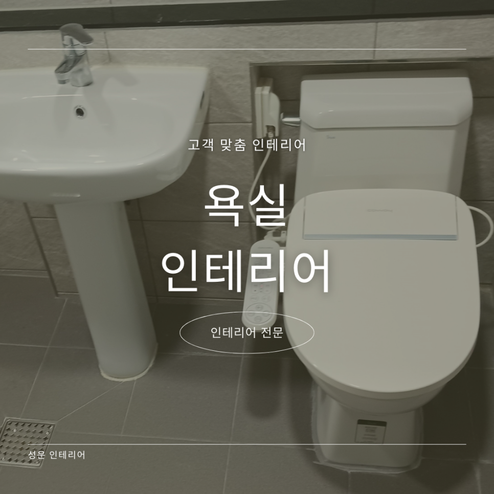 성운설비 이미지