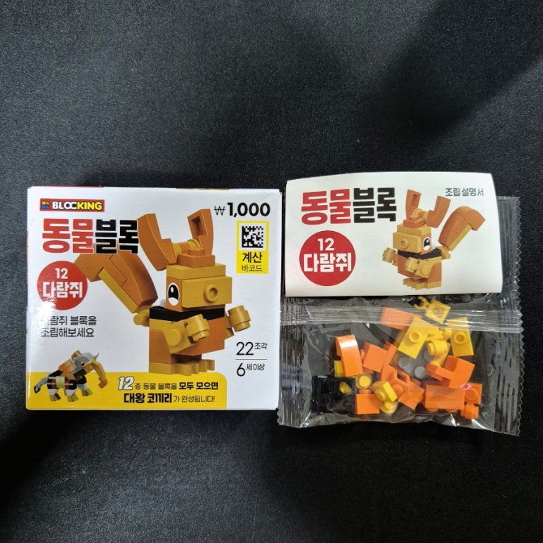 홈플러스(주) 동래점 이미지