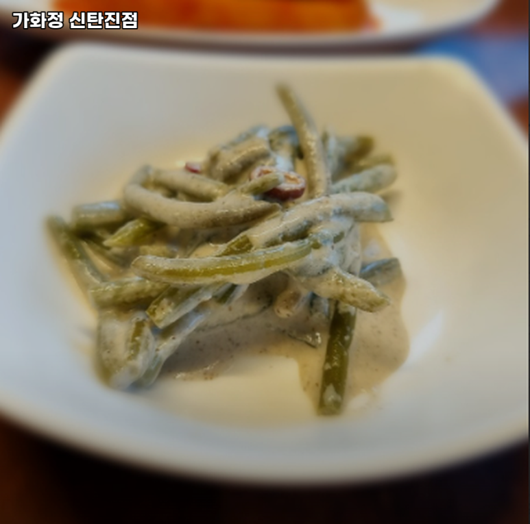 가화정 이미지