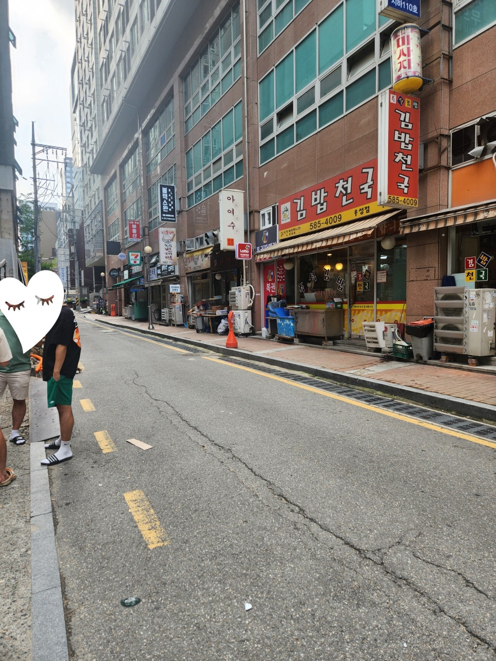 강남스탠다드정형외과 이미지