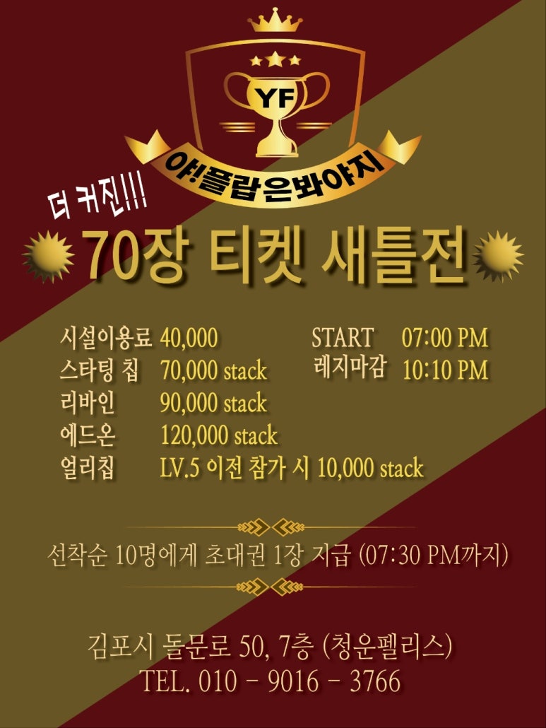 야플랍은봐야지 이미지