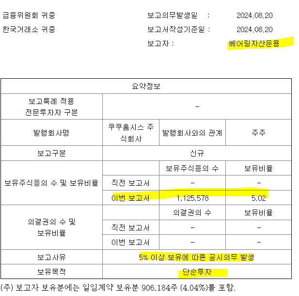 오양인쇄 이미지