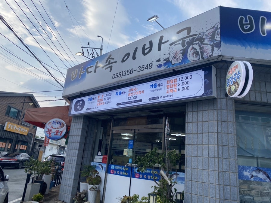 바닷속이바구 이미지