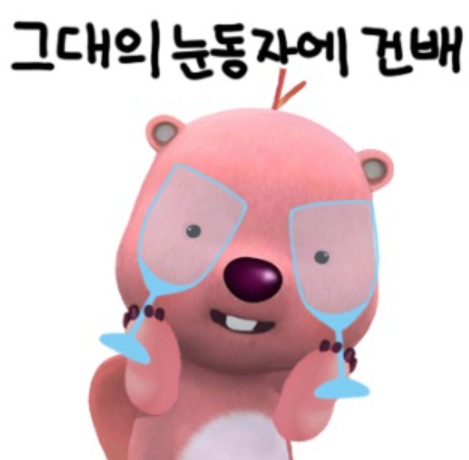 델루버 이미지