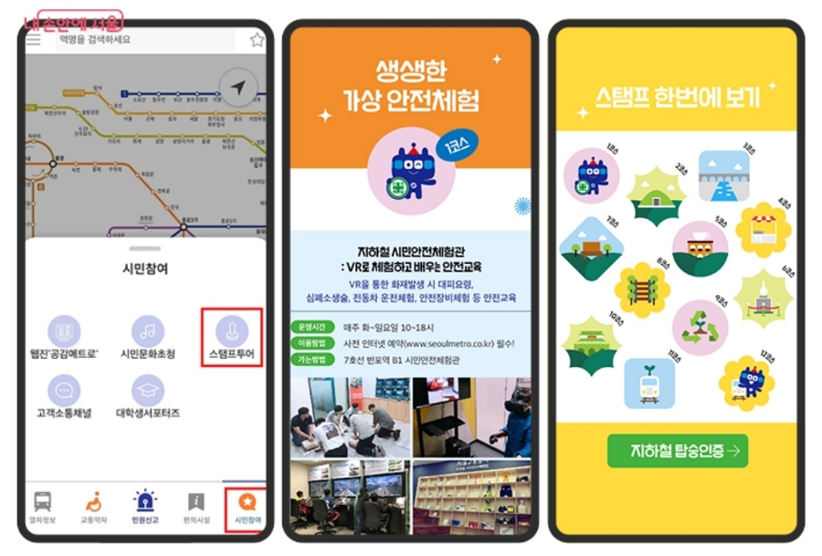 탭투어 이미지