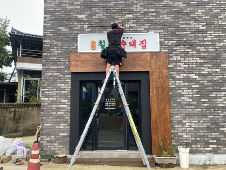 칠성아크릴 이미지