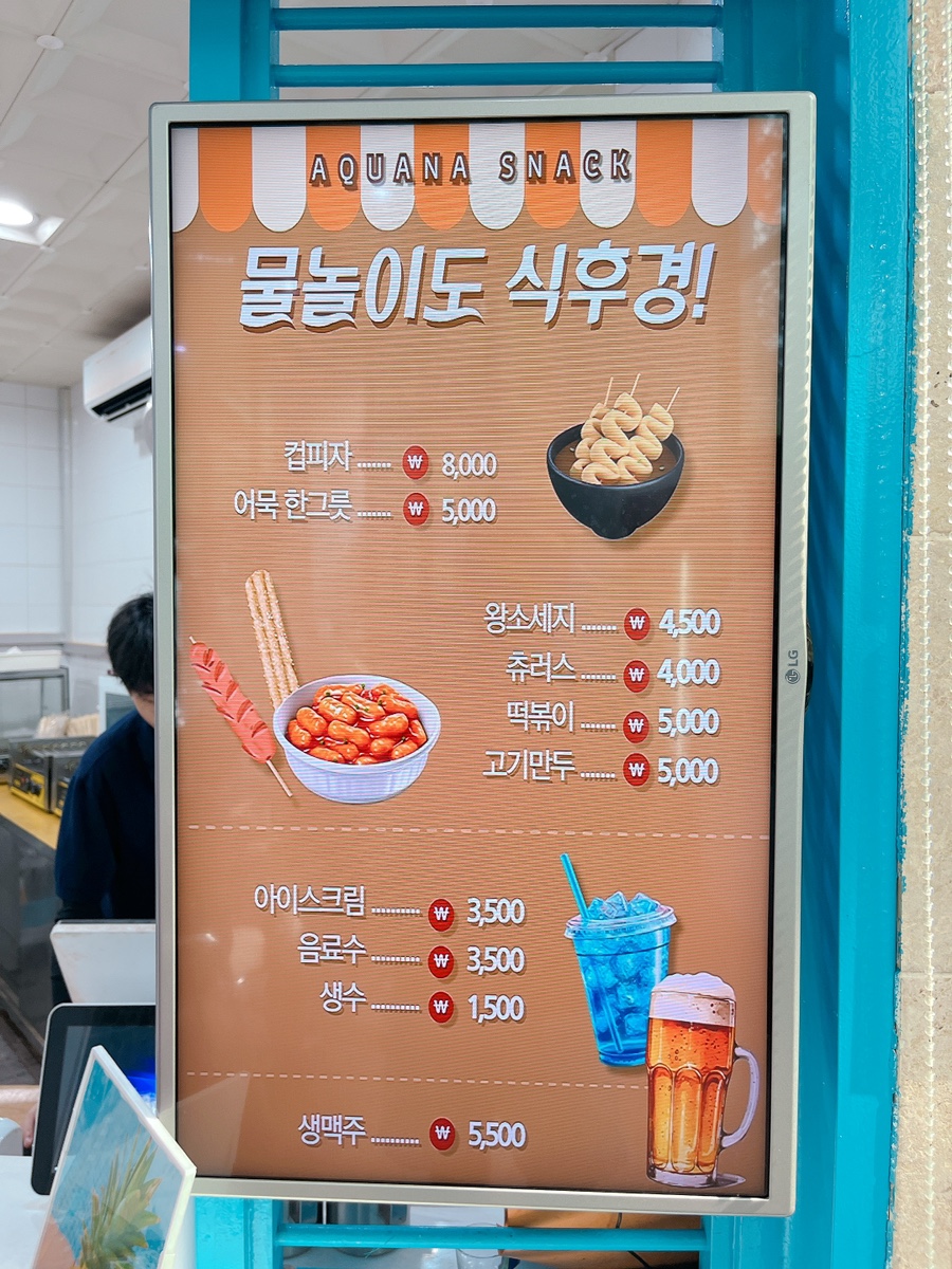 금호매점 이미지