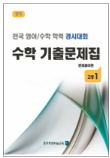 하늘교육서점 이미지