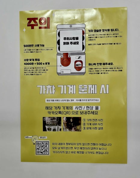 히든토이대전 이미지