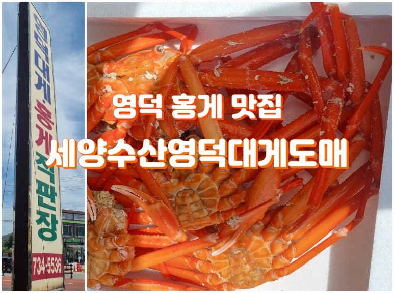 세양수산 이미지
