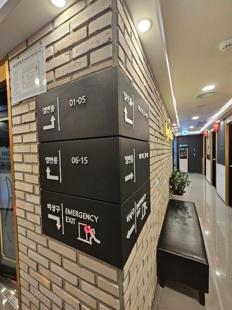 엔젤스코인노래연습장울산 이미지