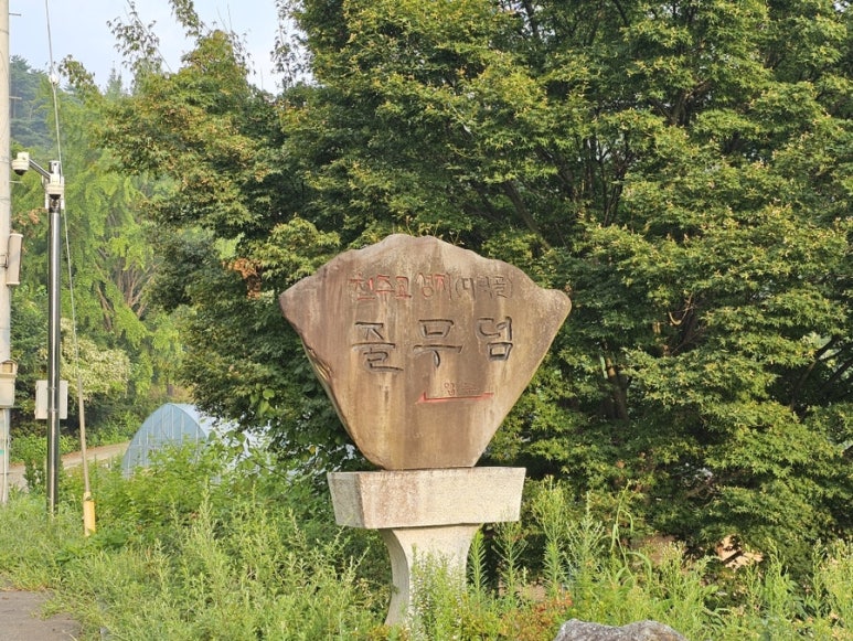 대흥한식뷔페 이미지
