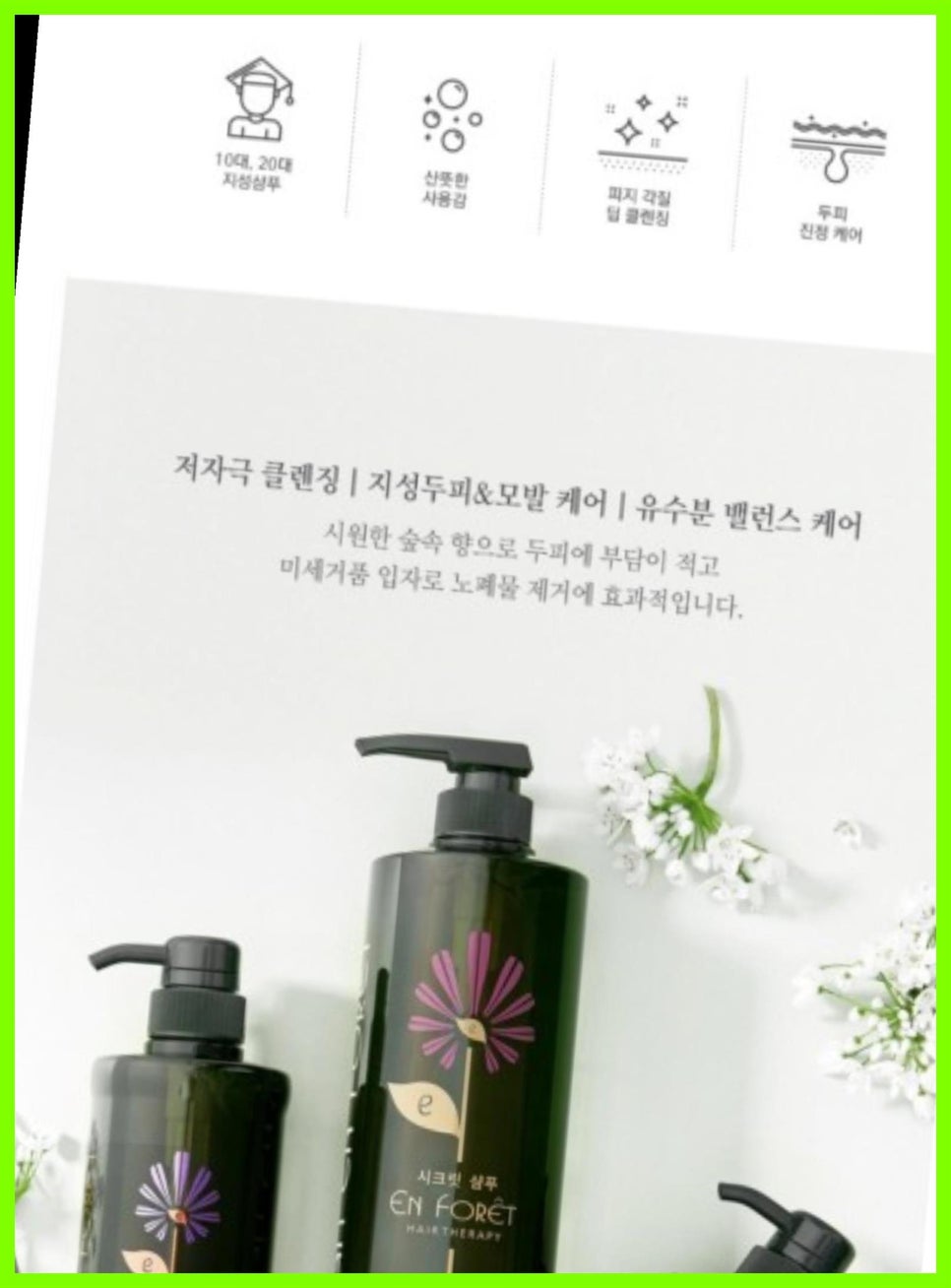 버르장머리헤어샵 이미지