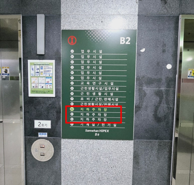 제시카뷰티랩 이미지