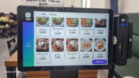 강릉수정막국수 이미지